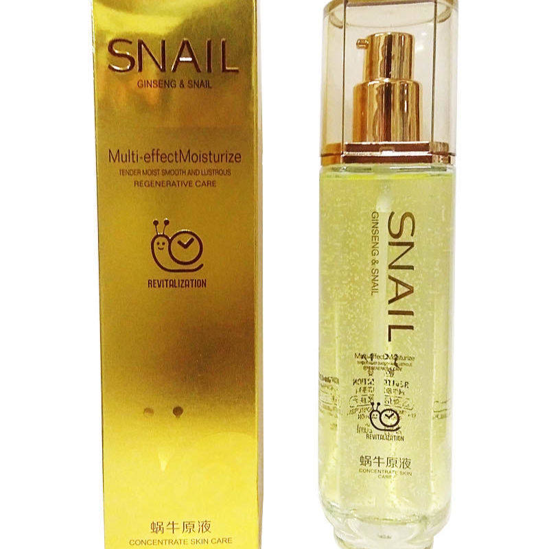 姬诗漫蜗牛原液丝滑倍润柔肤水保湿补水滋润嫩肤提亮肌肤紧致修护