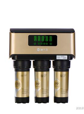碧水源净水器家用直饮机矿物质高端弱碱性纳滤净水机D718母婴推荐