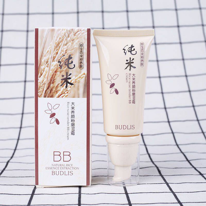 蓓莉丝BB霜粉底大米养颜粉嫩BB霜原生态米粹养肤亮肤水润保湿正品