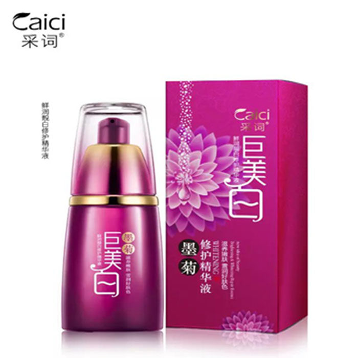 正品采词墨菊巨鲜润靓白修护精华液40g 化妆品护肤品