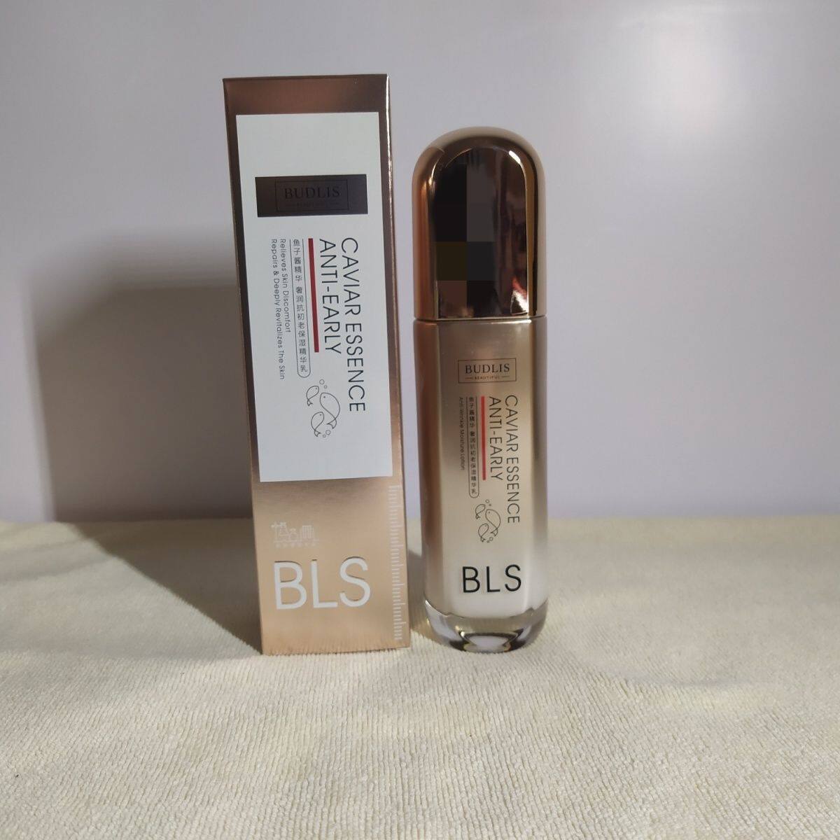 蓓莉丝鱼子酱精华奢润抗初老保湿精华乳液120ml