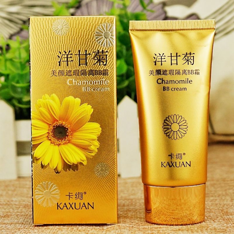 卡绚洋甘菊美颜遮暇隔离BB霜提亮滋润保湿
