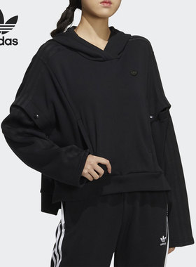 Adidas/阿迪达斯正品三叶草2021年女子时尚可拆卸连帽卫衣 HC6606