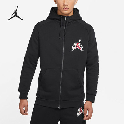 Nike/耐克正品JORDAN男子运动休闲拉链连帽衫夹克外套 DH9507-010