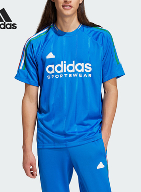 Adidas/阿迪达斯正品M TIRO NTPK TEE 男士运动休闲T恤IY4508
