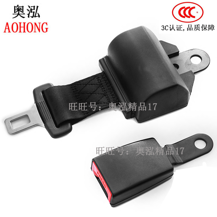 通用型自动伸缩安全带 自卷工程车叉车座椅保险带国家3C认证