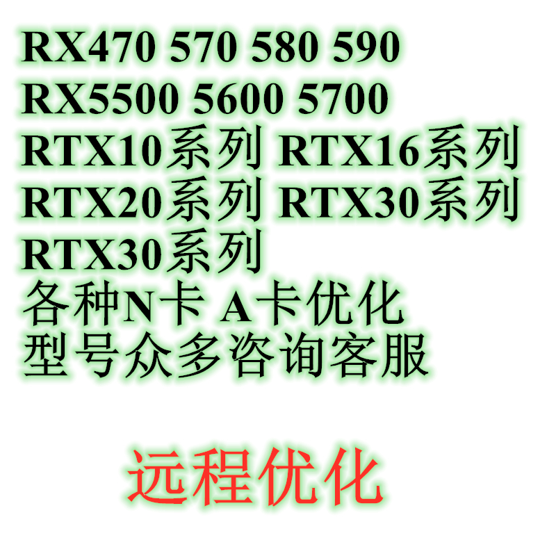 RX460D-460-560D-560显卡刷BIOS开核心救砖升级性能调试降温超频