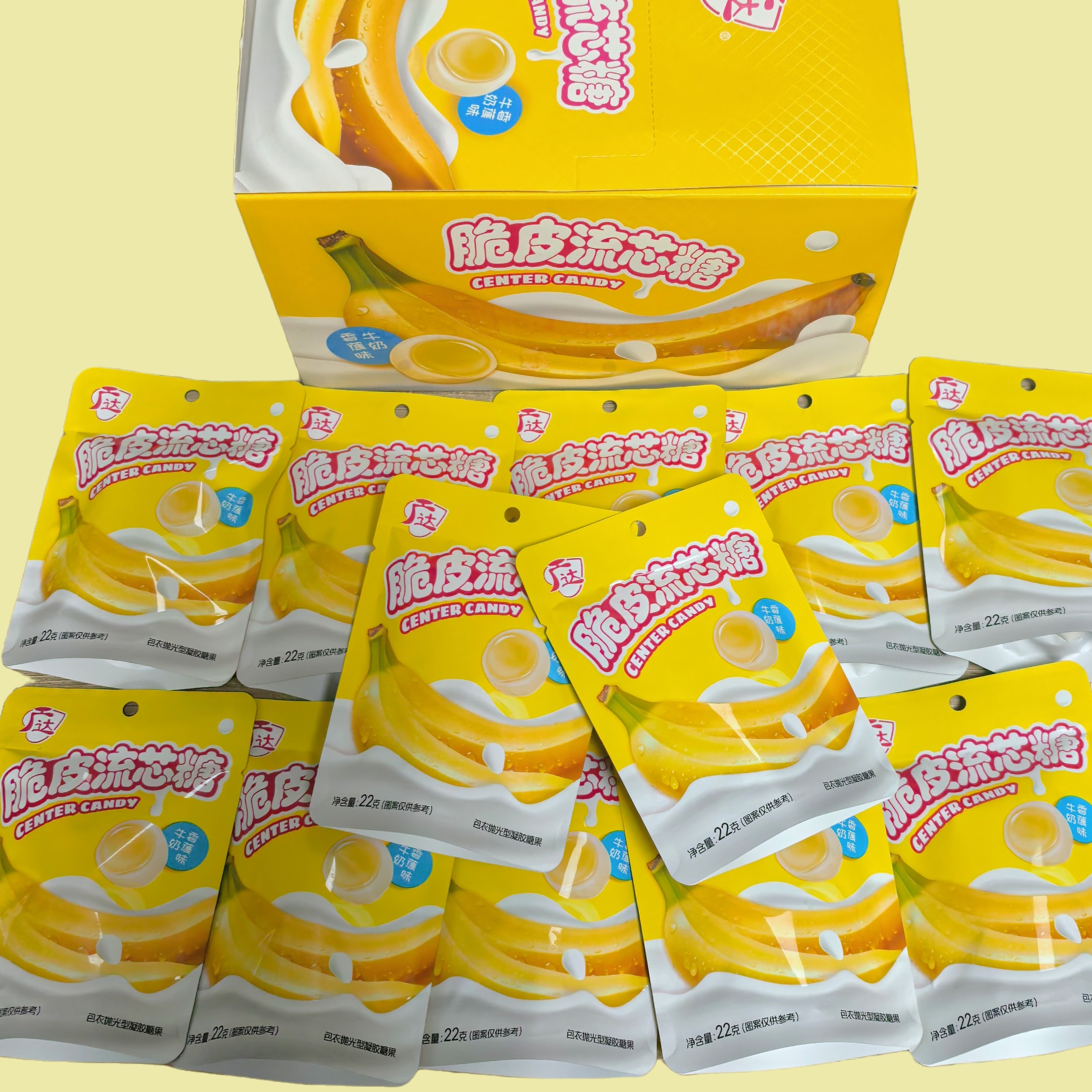 脆皮流芯糖牛奶香蕉味凝胶软糖儿童分享解馋糖果办公下午茶零食糖
