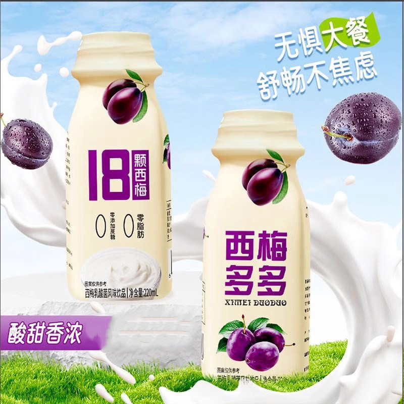 西梅多多乳酸菌风味酸奶饮品营养牛奶学生解早餐整箱饮料腻年货