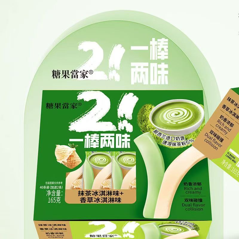 双口味糖西柚青提味一棒两味软糖苹果树莓味糖果盒装儿童解馋零食