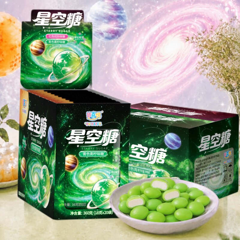 【双口味】星空糖可乐味青柠味软糖网红款爆零食超市同款批发糖果