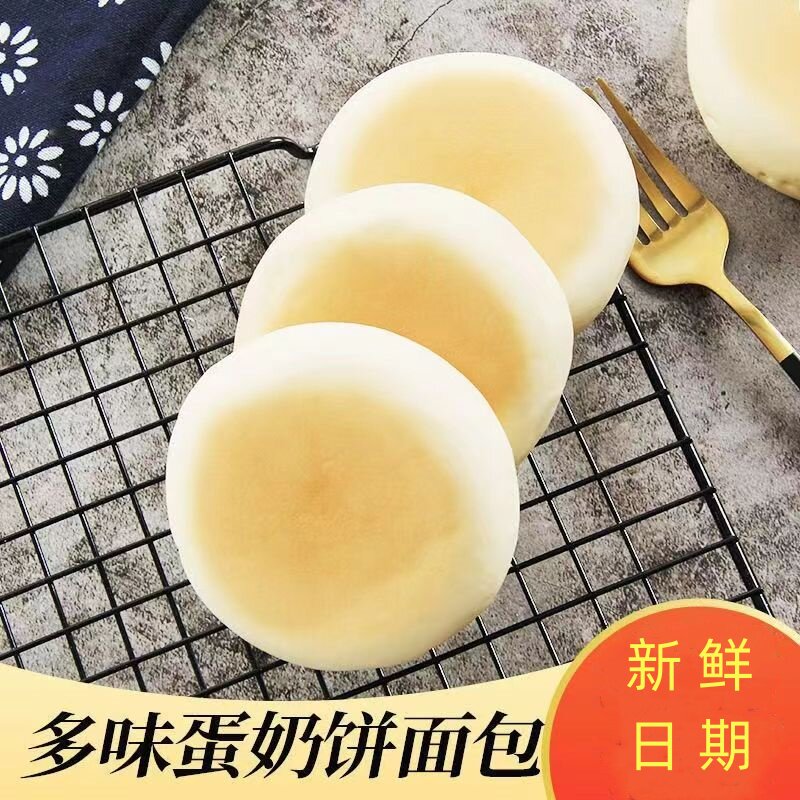 无蔗糖蛋奶饼粗粮全麦早餐面包孕妇小孩中老年人零食抗饿解馋代餐