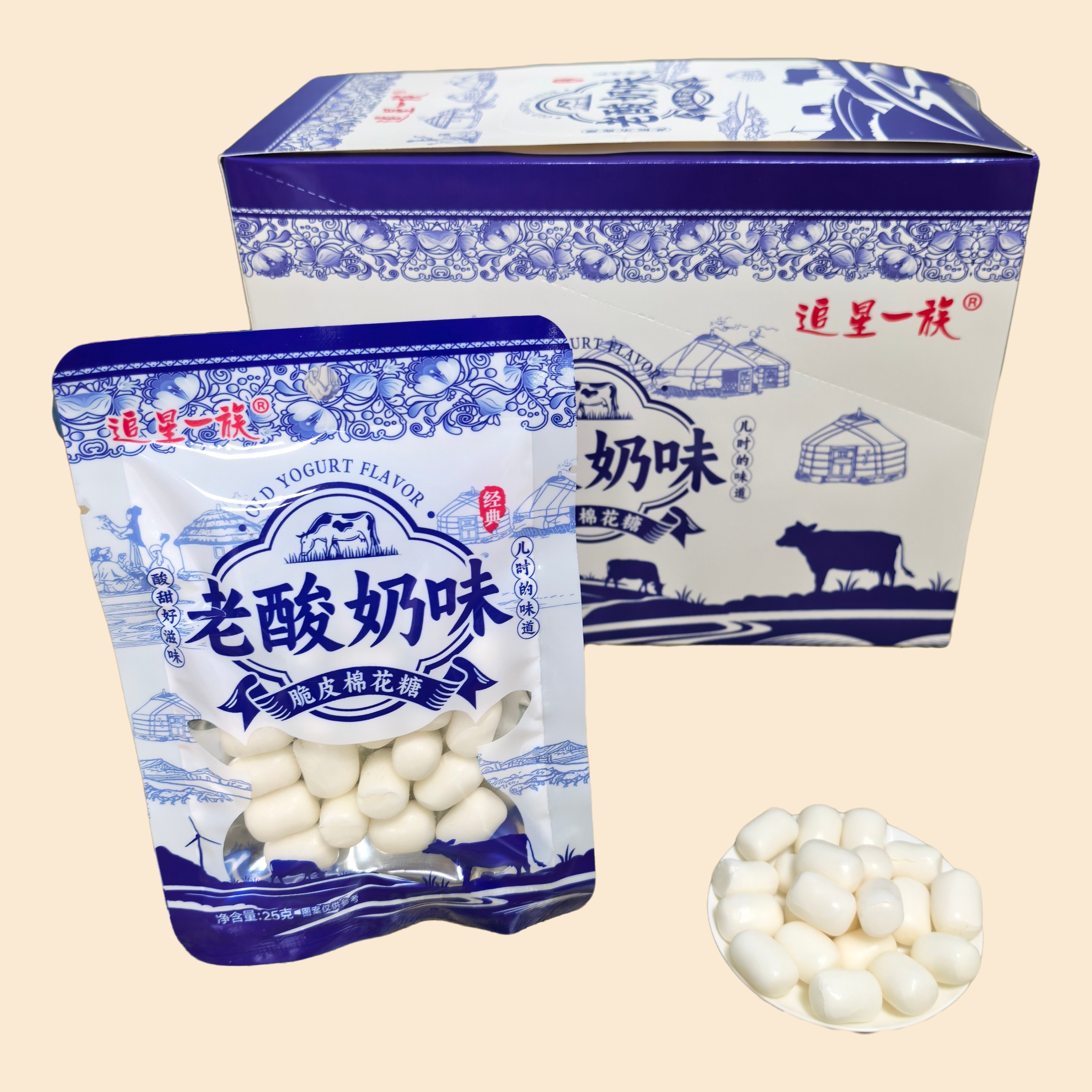 脆皮棉花糖老酸奶味儿时美味内软外脆充气糖果小卖部零食六一分享