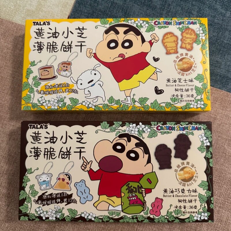 【内含挂件】添乐卡通王蜡笔小新薄脆饼干36克小零食正品韧性饼干