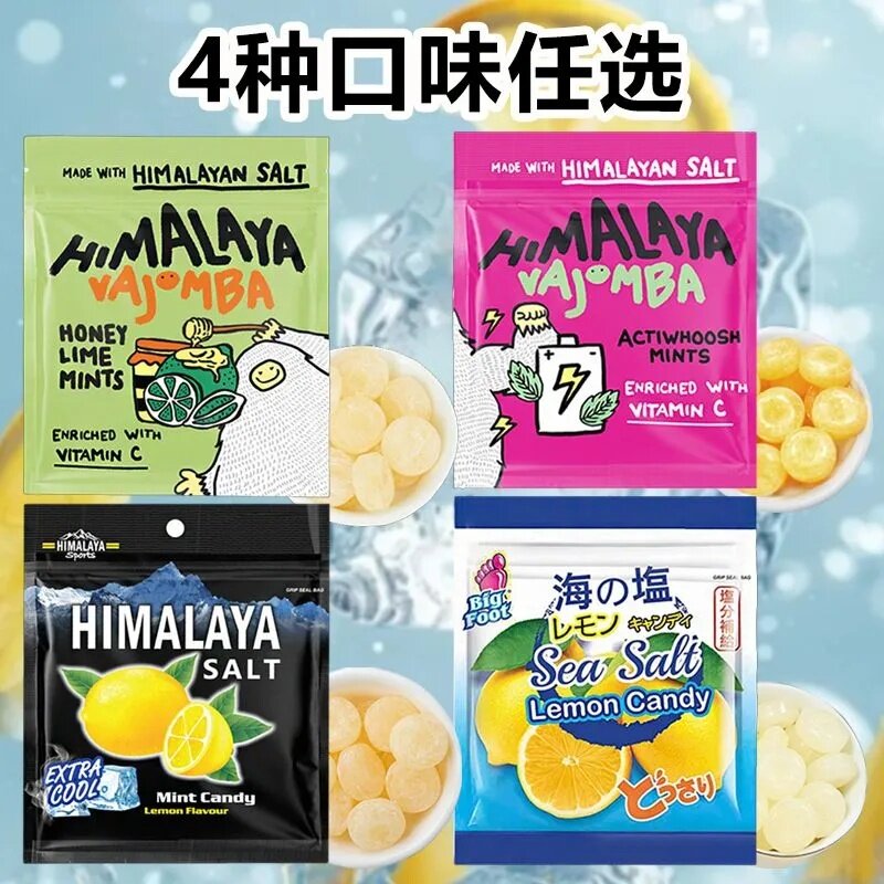 马来西亚咸味薄荷柠檬糖果小包装零食薄荷糖清凉咸薄荷蜂蜜青柠味