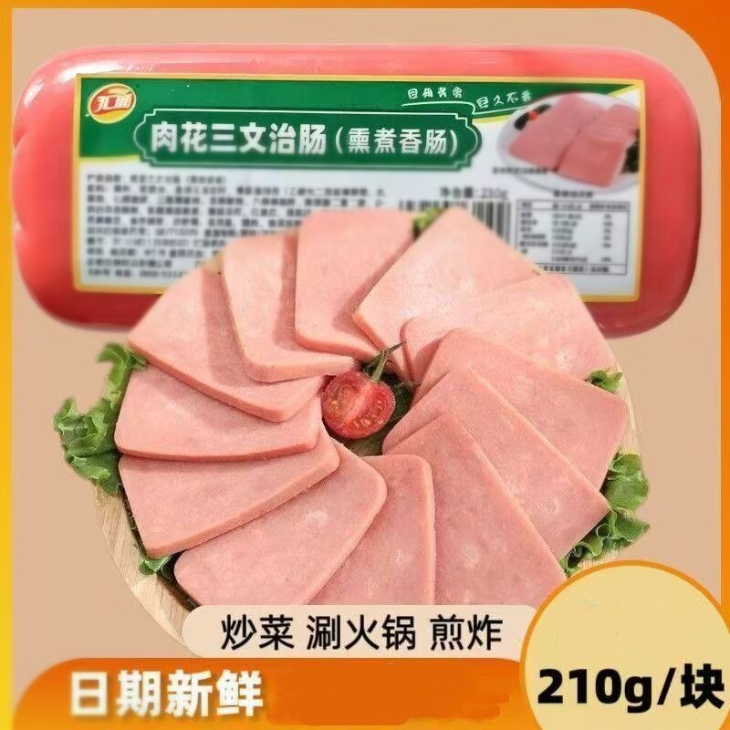 【商超同款】润口香甜玉米肠即食火腿肠儿童休闲小零食早餐午餐肉