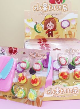 水果切切乐榴莲山竹造型软糖网红款儿童糖果万圣节圣诞节礼物