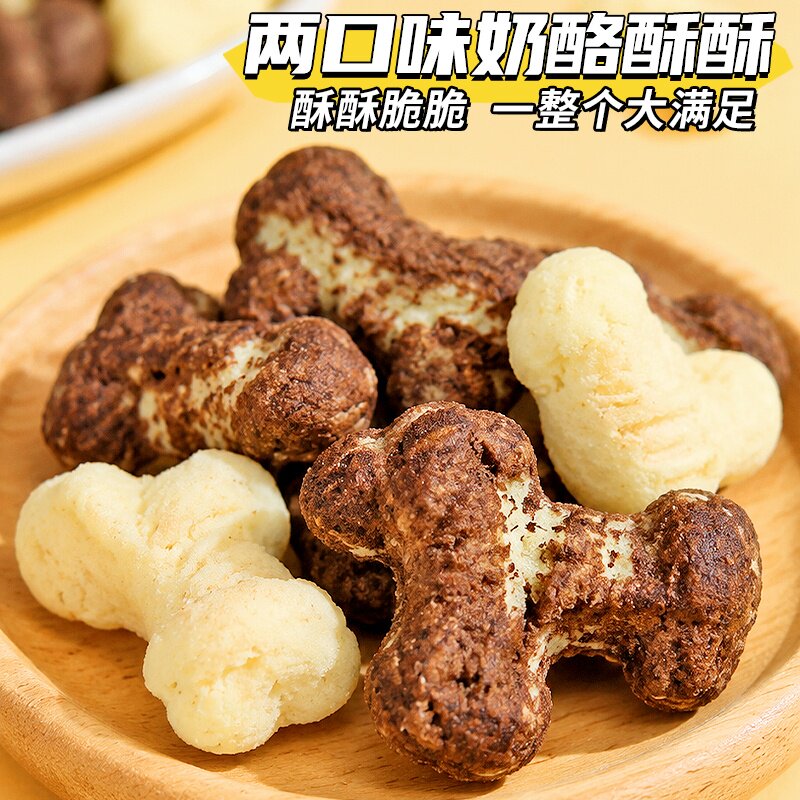 非油炸芝士奶酪酥酥玉米可可酥香脆膨化食品健康宿舍休闲追剧零食