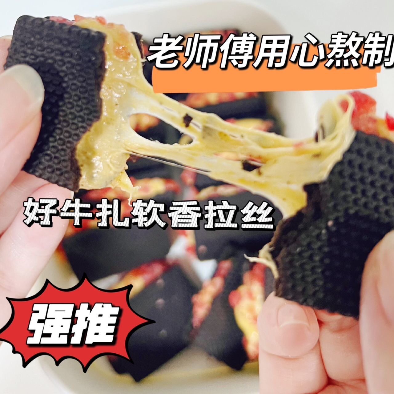 夹心饼干办公解馋零食啵啵奶酥拉丝曲奇饼干芒果草莓蔓越莓牛轧饼