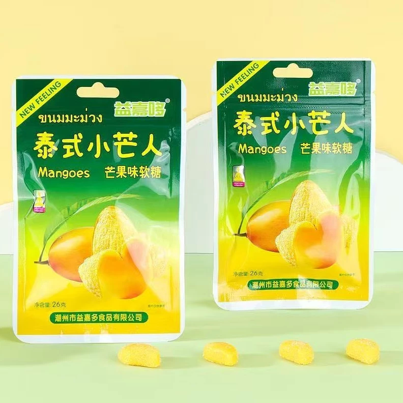 正品泰式小芒人芒果味软糖酸爆可乐味软糖橡皮糖休闲童年儿童零食
