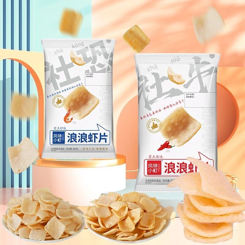 开袋即食浪浪虾片双口味脆虾片办公室休闲零食宿舍追剧鲜虾片辣味