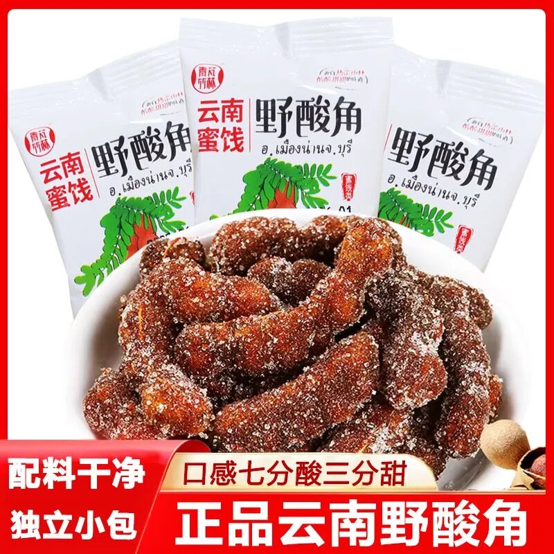 云南甜酸角野酸角糕蜜饯甜酸角儿童怀旧办公室解馋开味零食小包装