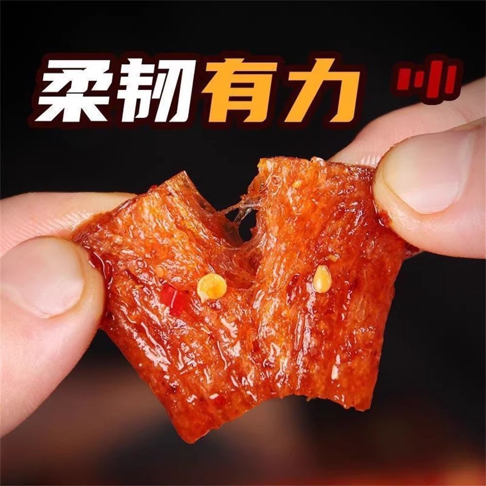 奖状辣条怀旧8090儿时小面筋香辣童年休闲校园辣片零食批发