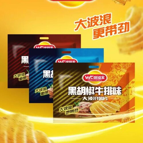 潮流精品，品质保证