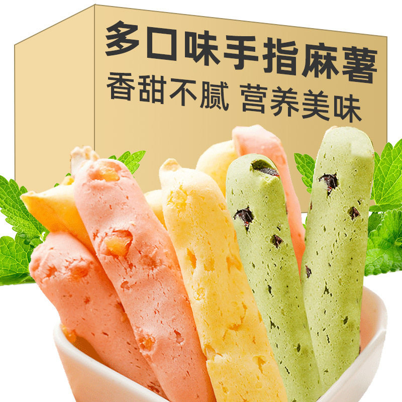 手指麻薯面包捏捏办公室巧克力味白桃味柠檬味50g健康早餐零食