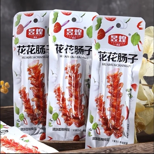 花花肠子素牛筋麻辣零食小面筋8090后怀旧办公室小零食辣条