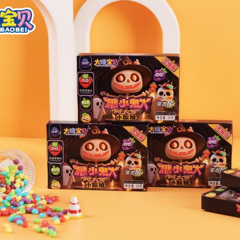 糖小鬼大万圣节糖果网红创意整蛊零食趣味搞怪超酸水果味糖果盒装