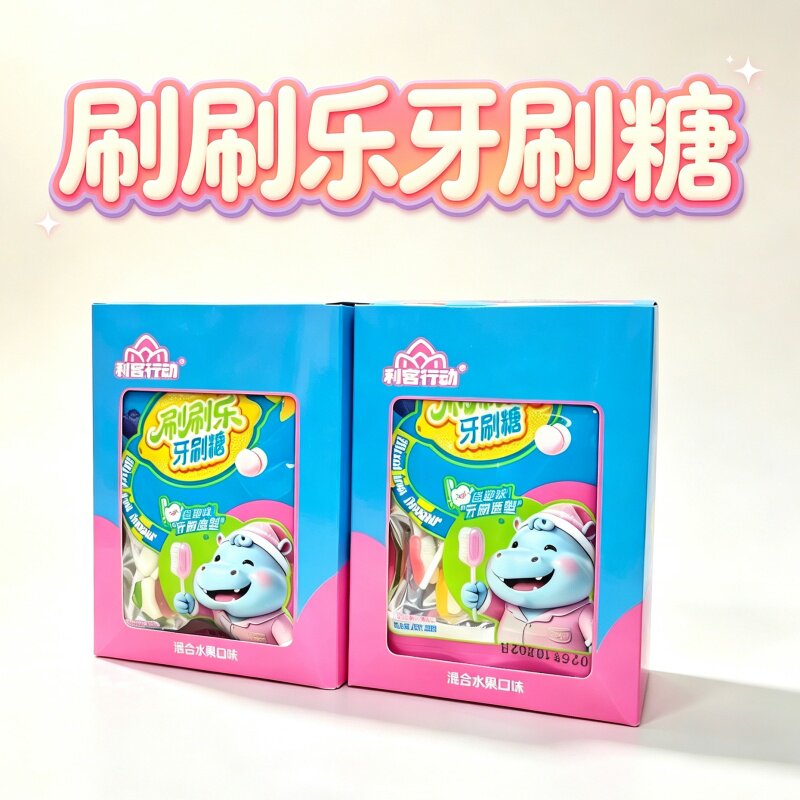 儿童新品牙刷造型零食糖果商超批发刷刷乐牙刷糖网红款爆多种口味
