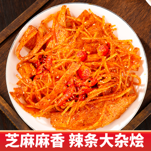 网红手工辣条大包装麻辣丝大刀肉儿时经典解馋辣片休闲大杂烩零食
