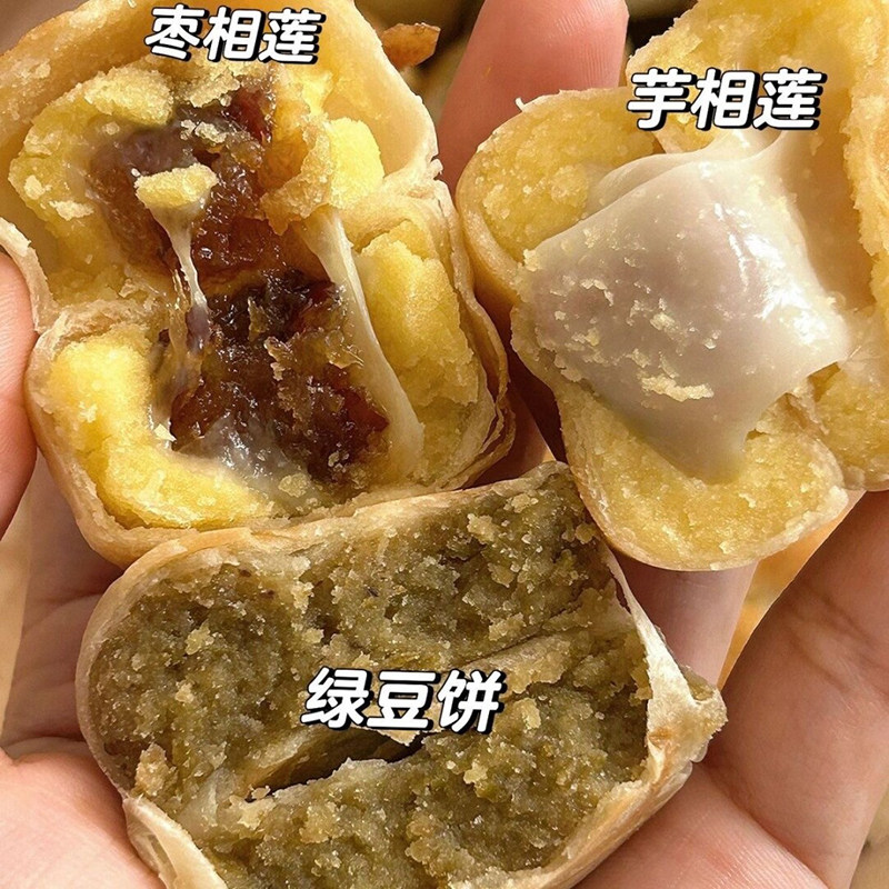 福建闽南特产冰皮芋相莲饼绿豆饼传统工艺糕点早餐休闲零食品小吃