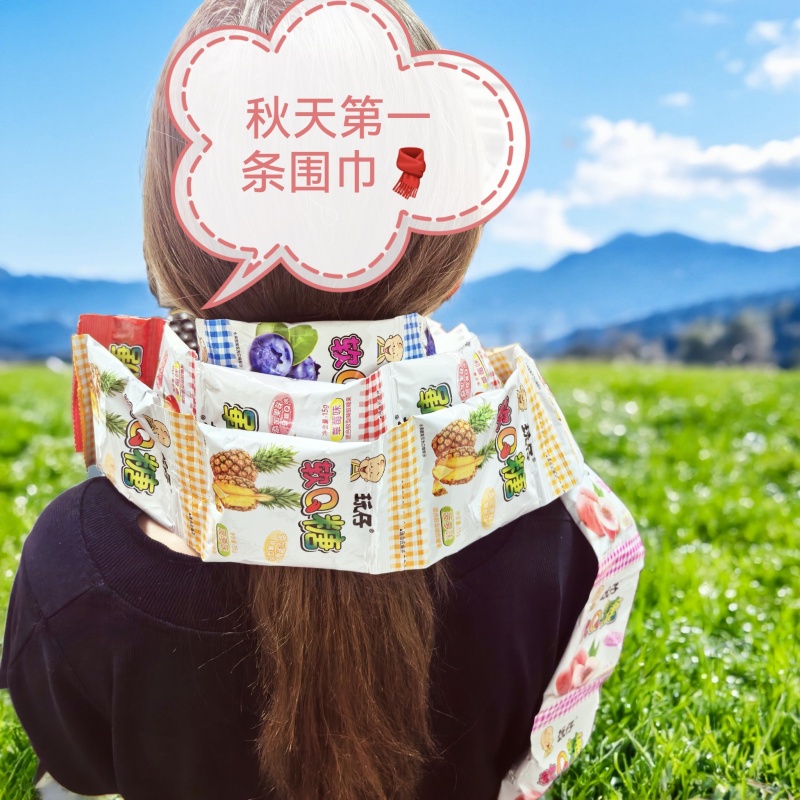 广东特产软Q糖果趣味糖橡皮糖Q糖儿童怀旧解馋小零食蓝莓味菠萝味