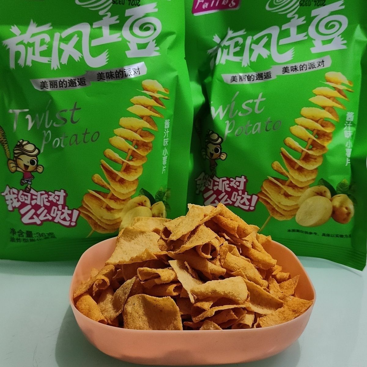 福凌旋风土豆童年怀旧零食解馋零食小吃休闲食品办公室追剧零食