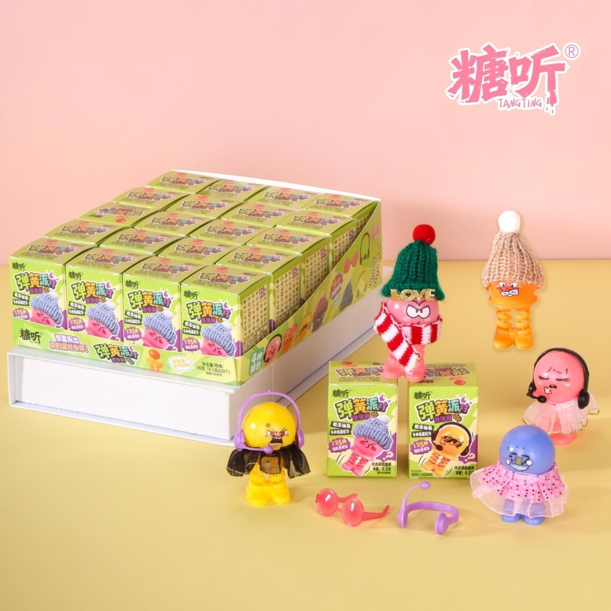网红弹簧小人玩偶硬糖幼儿园分享小零食小孩创意盲盒糖果礼物