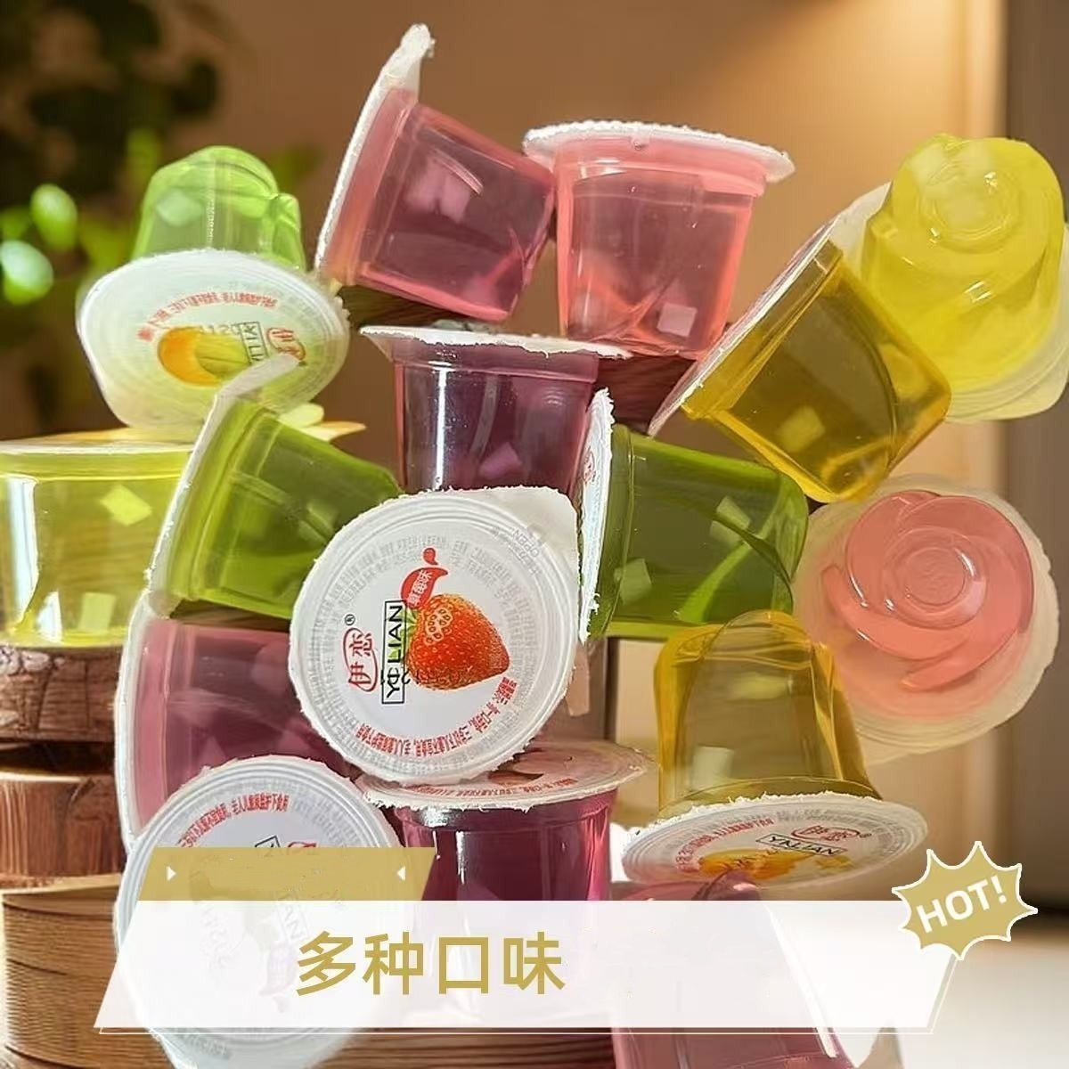 果味果冻儿童零食果冻多种水果口味蒟蒻果冻夏季休闲食品独立包装