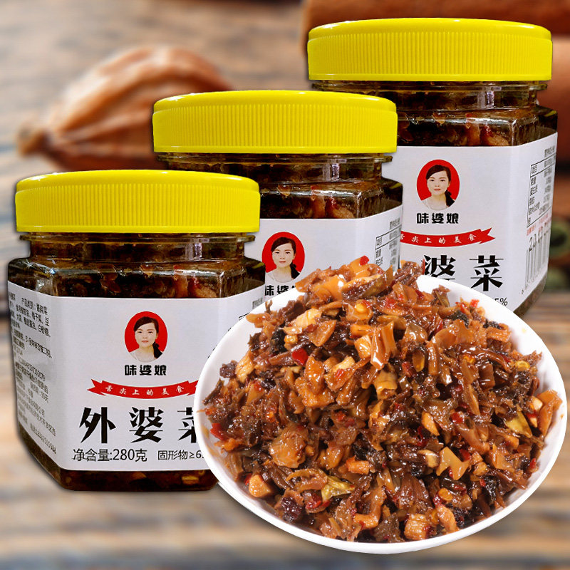瘦腊肉外婆菜下饭菜正品自制农家湖南特产香辣开味咸菜萝卜干瓶装