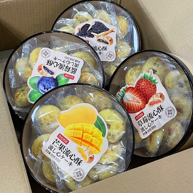 榴莲酥凤梨酥伴手礼厦门特产福建传统糕点怀旧复古点心送礼休闲零