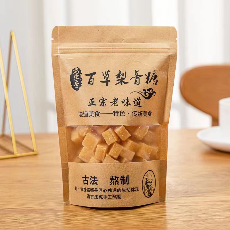 百草梨膏糖正品秋梨膏糖