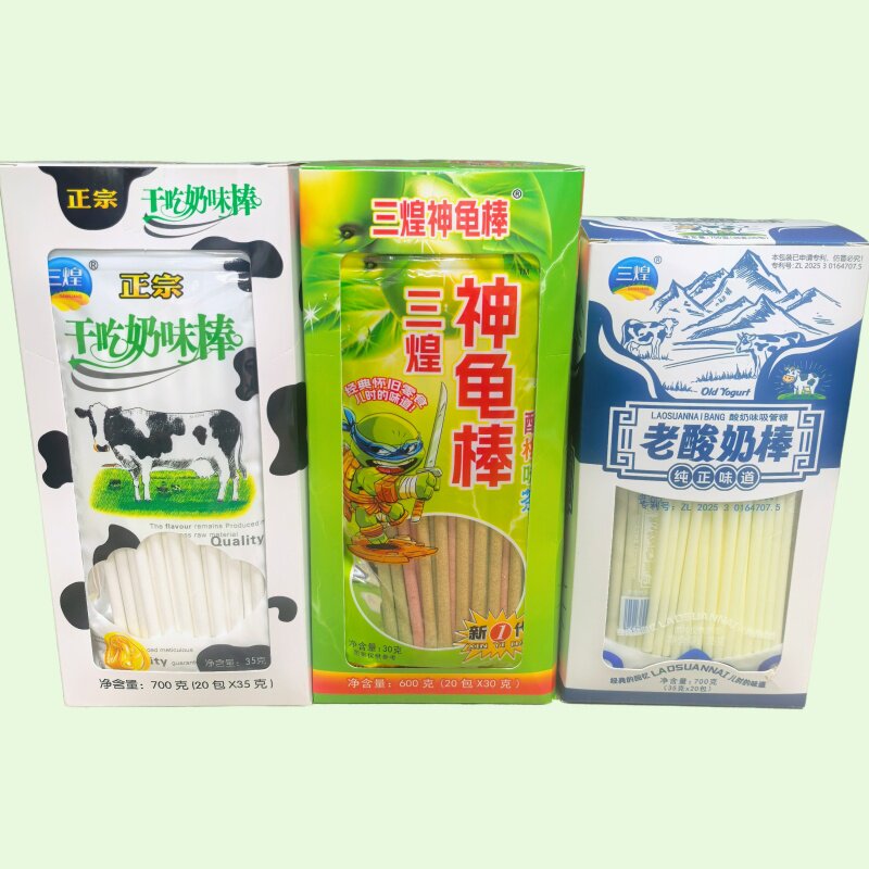 老酸奶棒吸管糖8090后怀旧小卖部糖果携身干吃奶味吸管糖校园零食