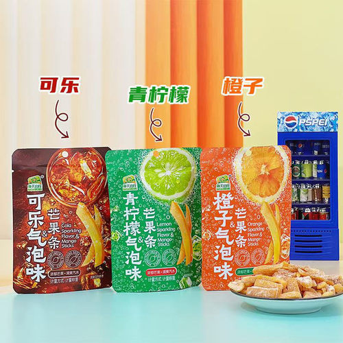 海天山庄芒果条小包装多口味气泡味零食果干蜜饯解馋儿童休闲食品