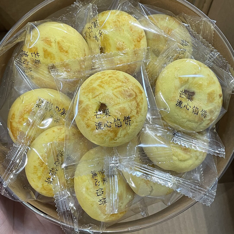 【台湾风味】凤梨酥榴莲酥装早餐代餐糕点心伴手礼盒子零食礼物