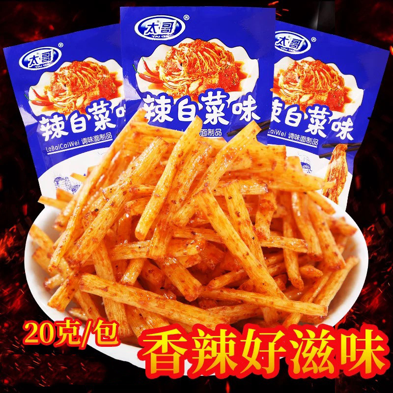 太哥辣白菜辣条大包62g零食校园怀旧童年儿时面筋素麻辣休闲小吃