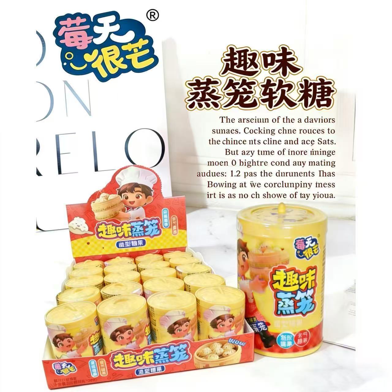儿童过家家蒸笼造型软糖迷你厨房橡皮糖儿童创意零食汉堡造型软糖