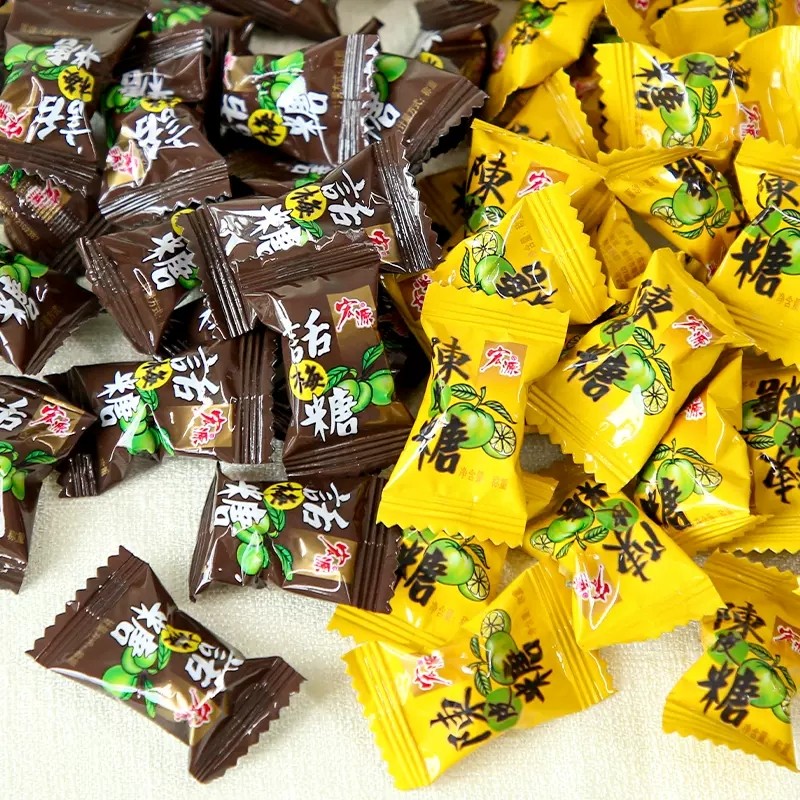 宏源陈皮糖话梅糖正品糖果零食新年散装水果糖酸糖喜糖年货招待糖