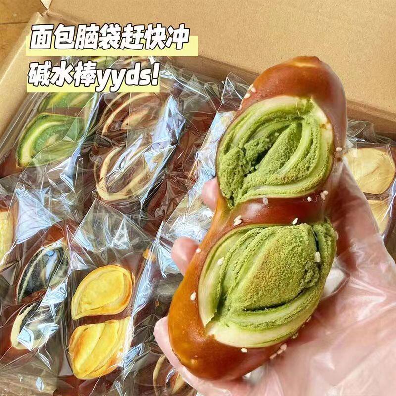 抹茶奶酥碱水面包红茶黑芝麻肉松碱水棒无蔗糖代餐饱腹食品