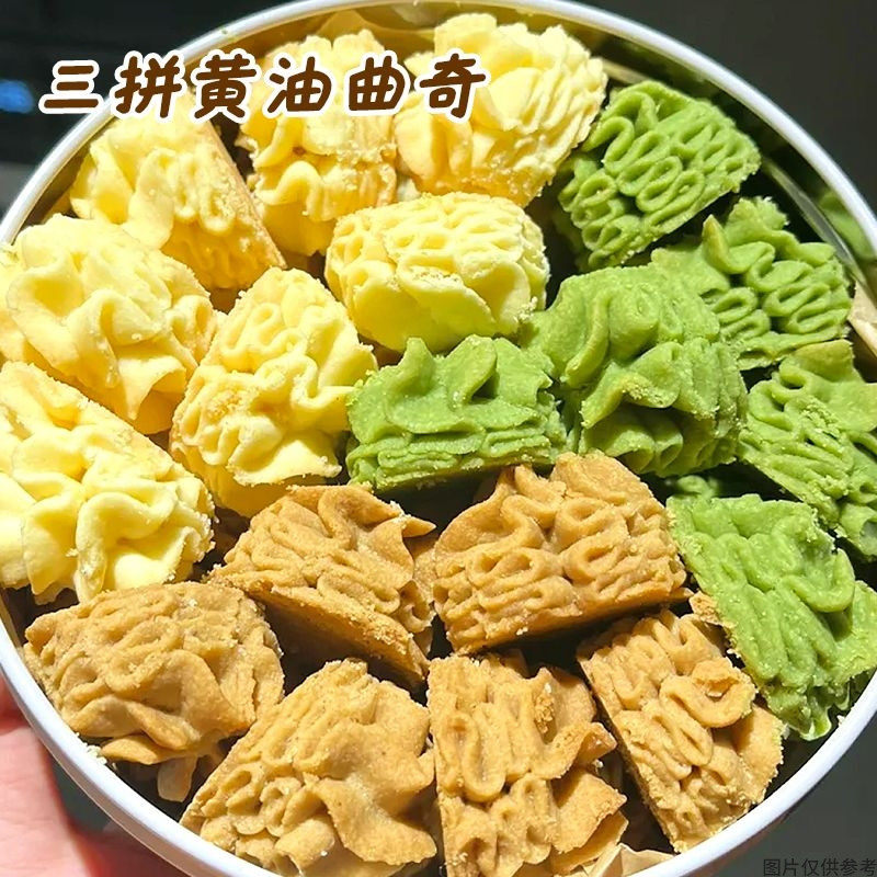 无加蔗糖不甜的海盐曲奇巧克力抹茶多味糕点心下午茶解馋代餐零食