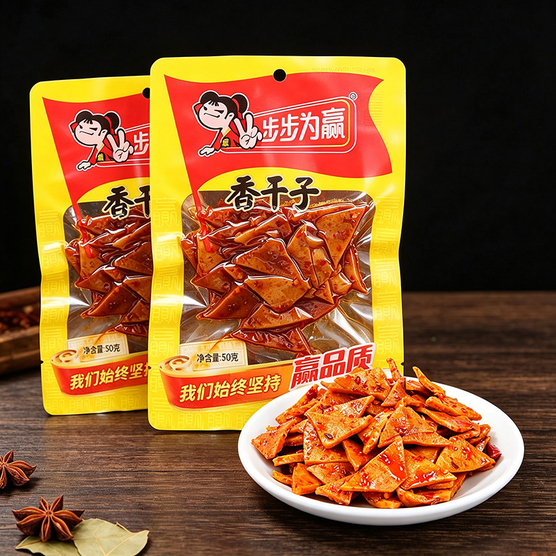 步步为赢香干子豆干小零食50g袋装解馋豆腐干湖南特产素肉零食
